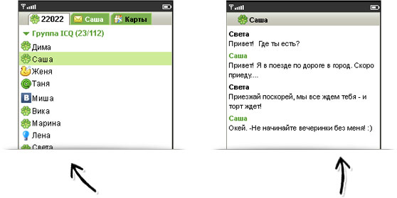 ICQ для Java - ICQ.com