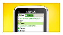 ������� ICQ Mobile ��� Symbian