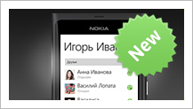 ICQ для Windows Phone
